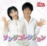 ひとカラで『ぼよよん行進曲』歌うザッキ～おにいさん